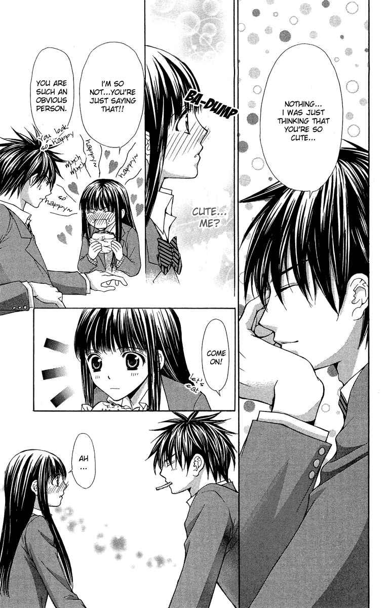 Page 33 Chapter 7 Ayakashi Koi Emaki