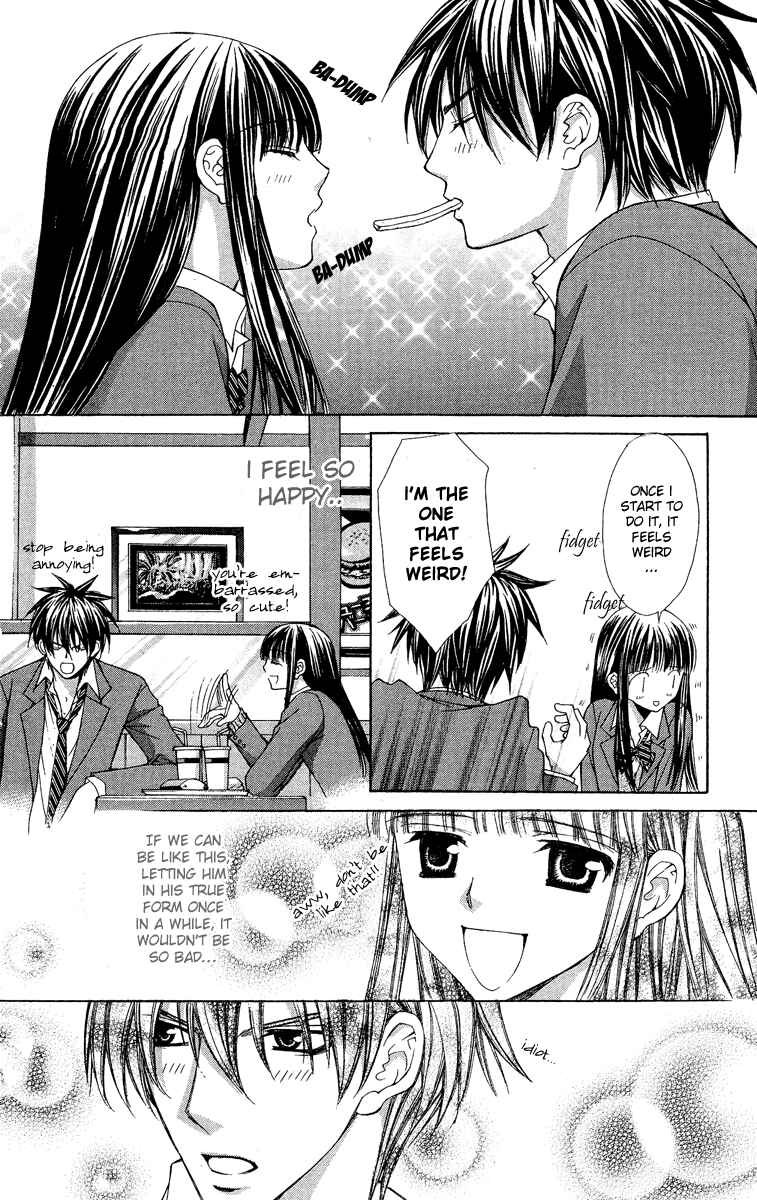 Page 34 Chapter 7 Ayakashi Koi Emaki