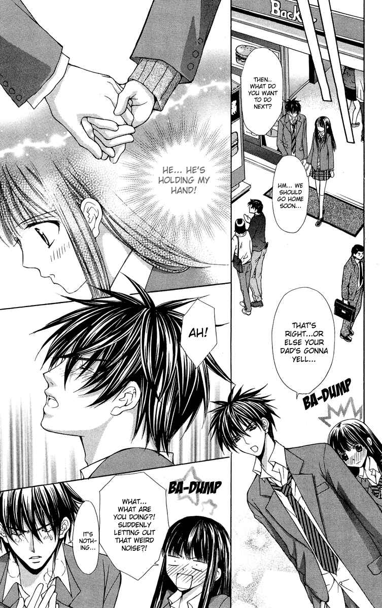 Page 35 Chapter 7 Ayakashi Koi Emaki