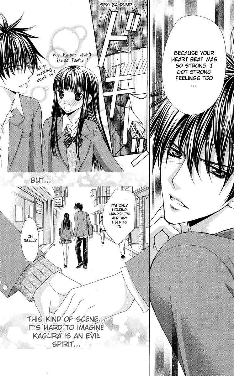 Page 36 Chapter 7 Ayakashi Koi Emaki