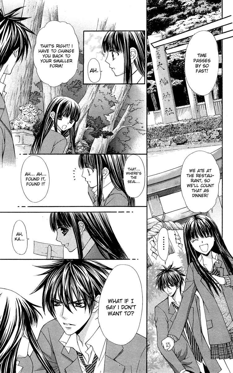 Page 37 Chapter 7 Ayakashi Koi Emaki