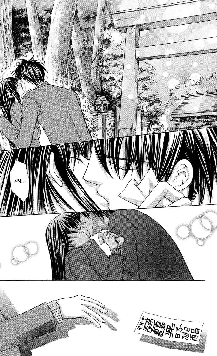 Page 39 Chapter 7 Ayakashi Koi Emaki