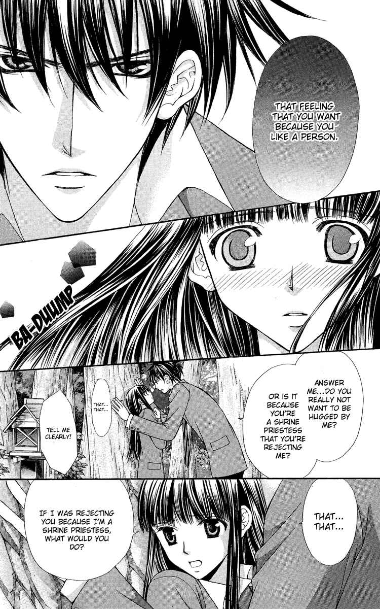 Page 41 Chapter 7 Ayakashi Koi Emaki