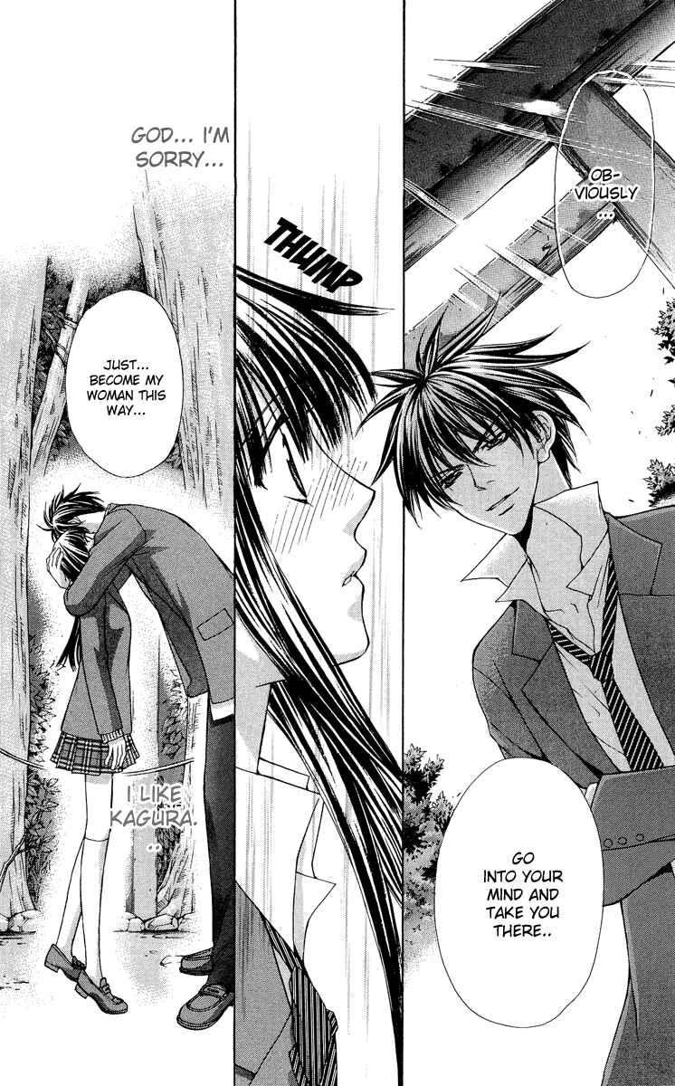 Page 42 Chapter 7 Ayakashi Koi Emaki