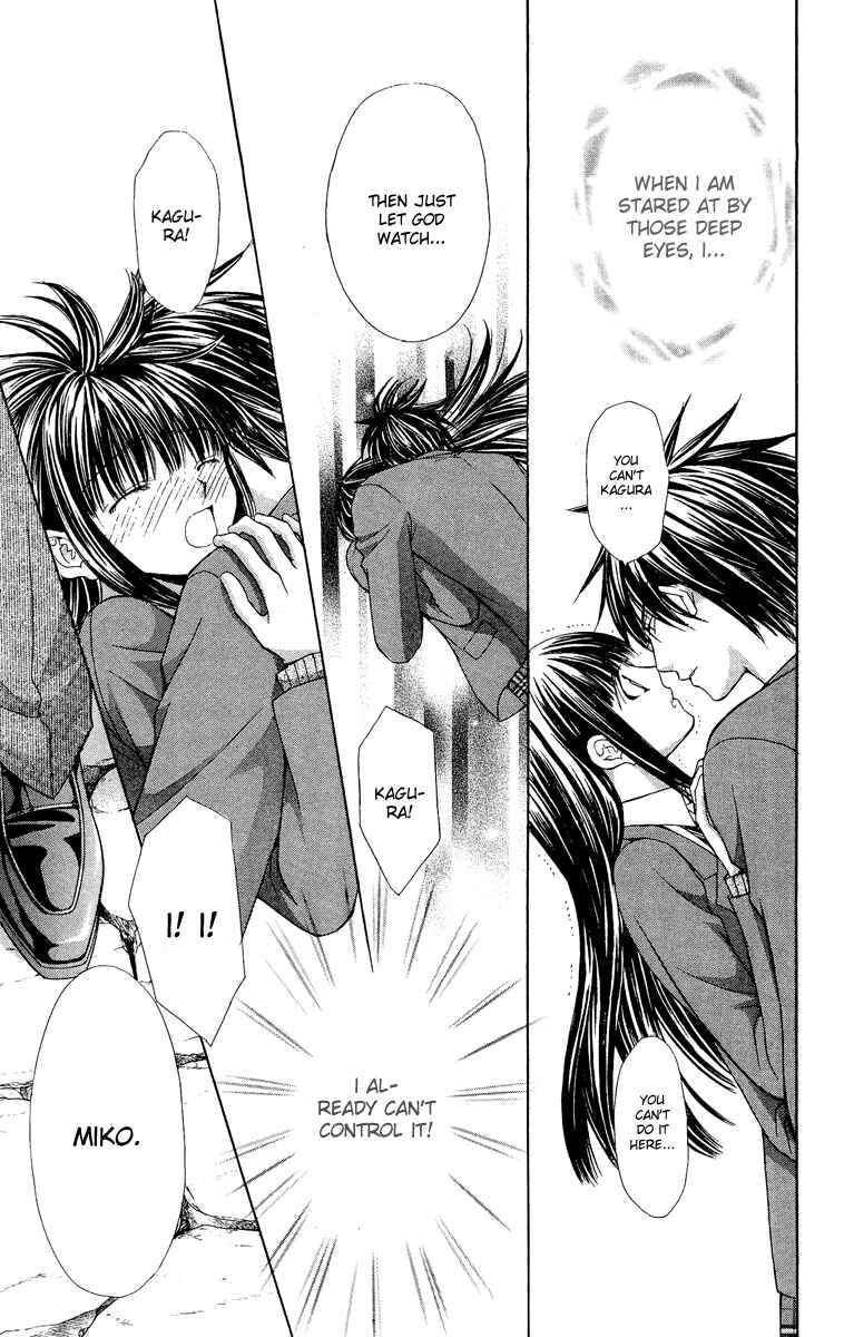Page 43 Chapter 7 Ayakashi Koi Emaki