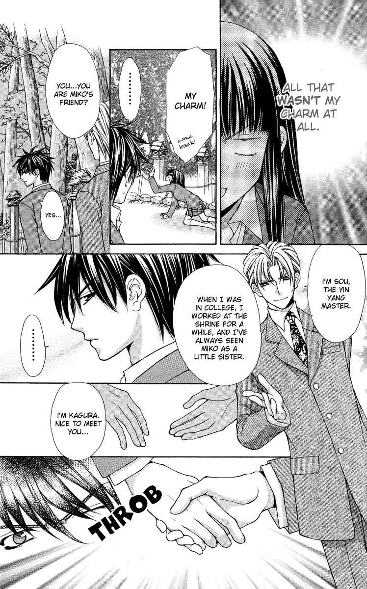 Page 48 Chapter 7 Ayakashi Koi Emaki