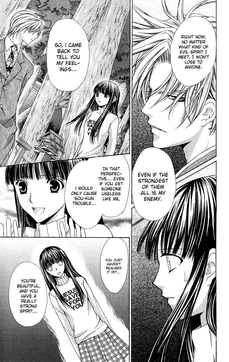 Page 53 Chapter 7 Ayakashi Koi Emaki