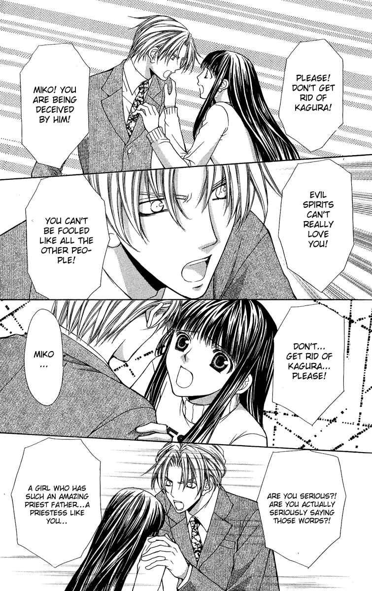 Page 55 Chapter 7 Ayakashi Koi Emaki