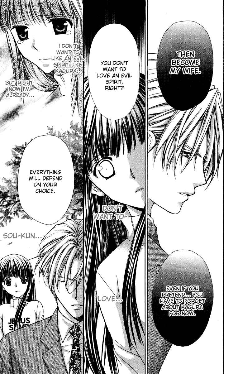 Page 57 Chapter 7 Ayakashi Koi Emaki
