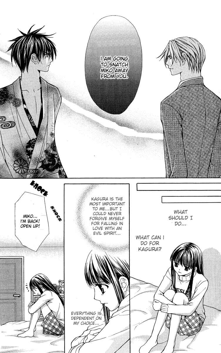 Page 60 Chapter 7 Ayakashi Koi Emaki