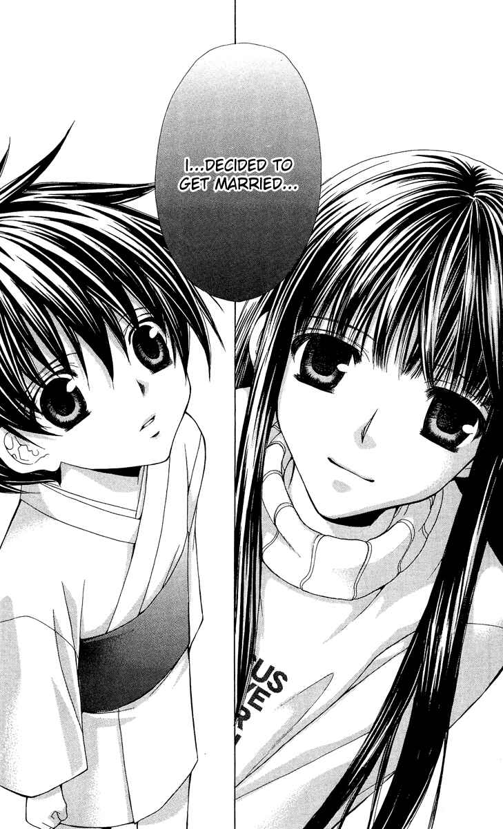 Page 62 Chapter 7 Ayakashi Koi Emaki