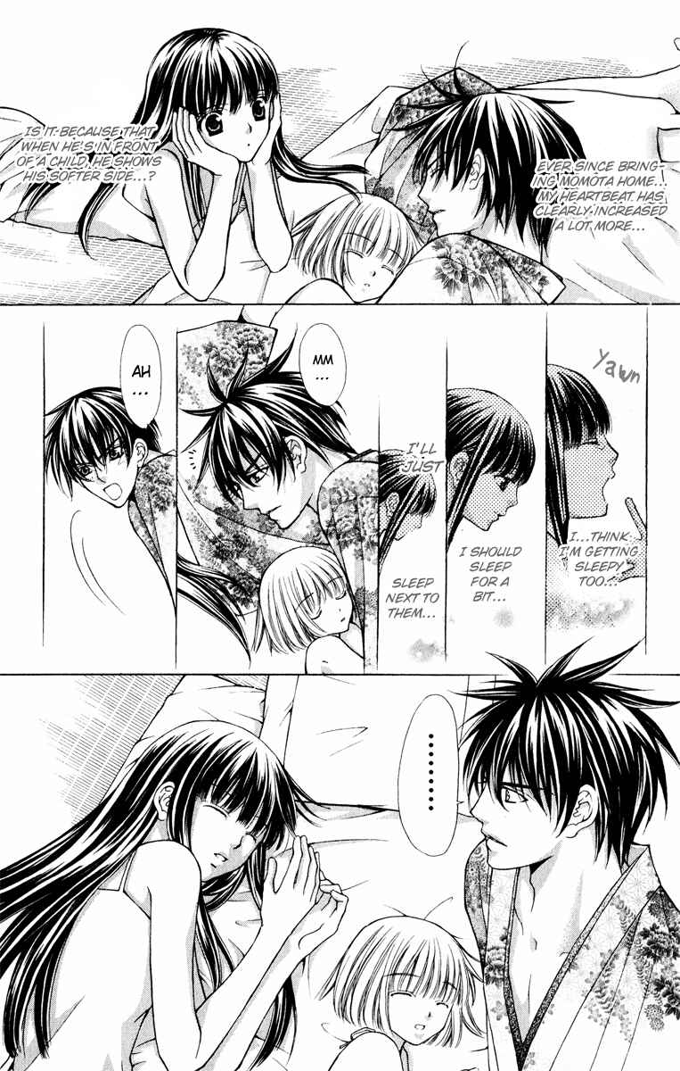 Page 12 Chapter 11 Ayakashi Koi Emaki