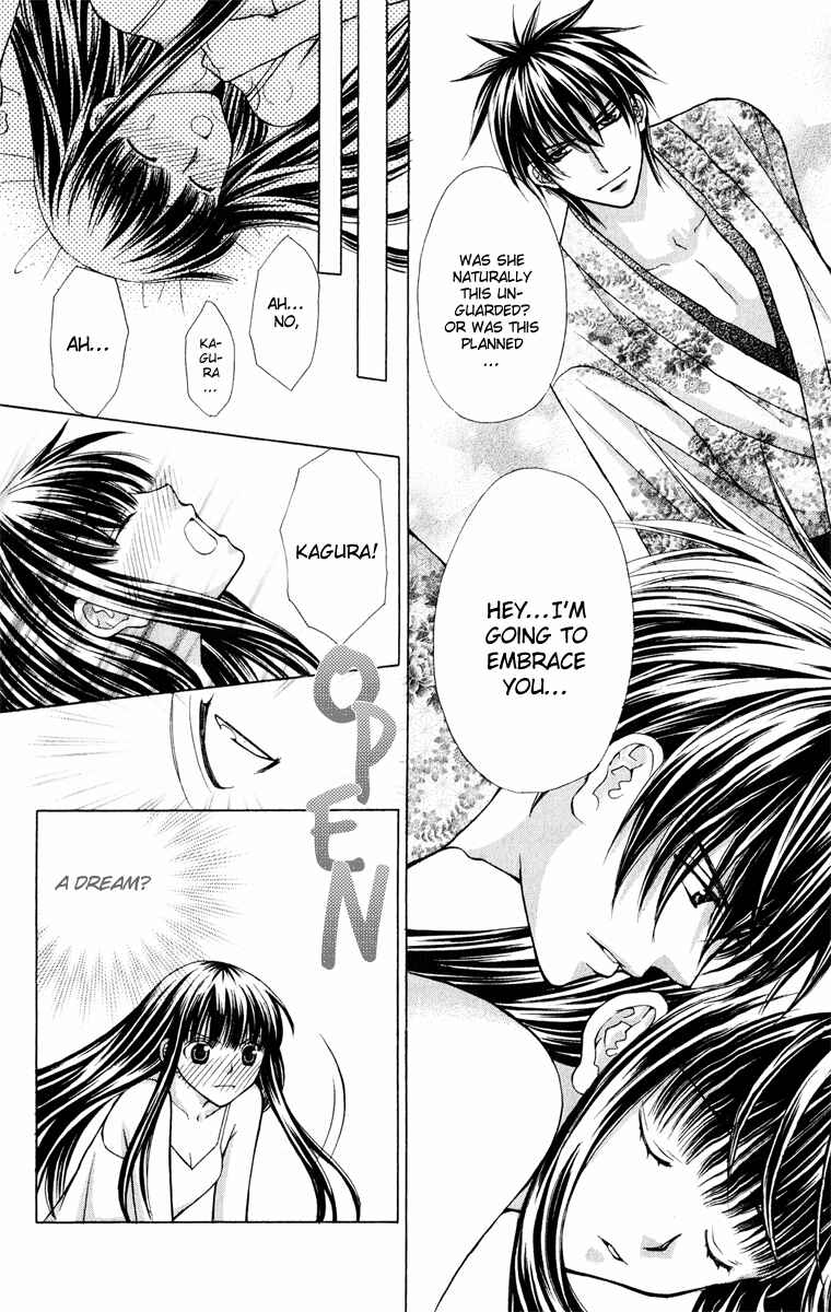 Page 13 Chapter 11 Ayakashi Koi Emaki