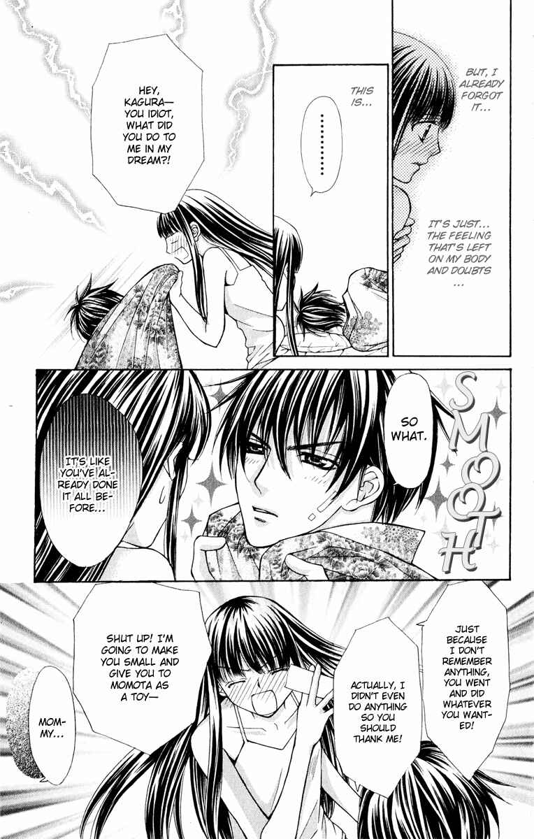 Page 14 Chapter 11 Ayakashi Koi Emaki