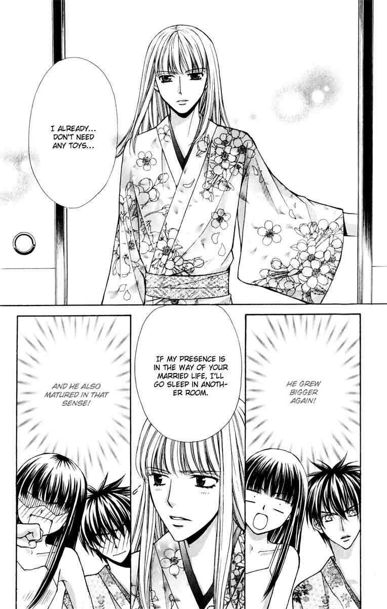Page 15 Chapter 11 Ayakashi Koi Emaki