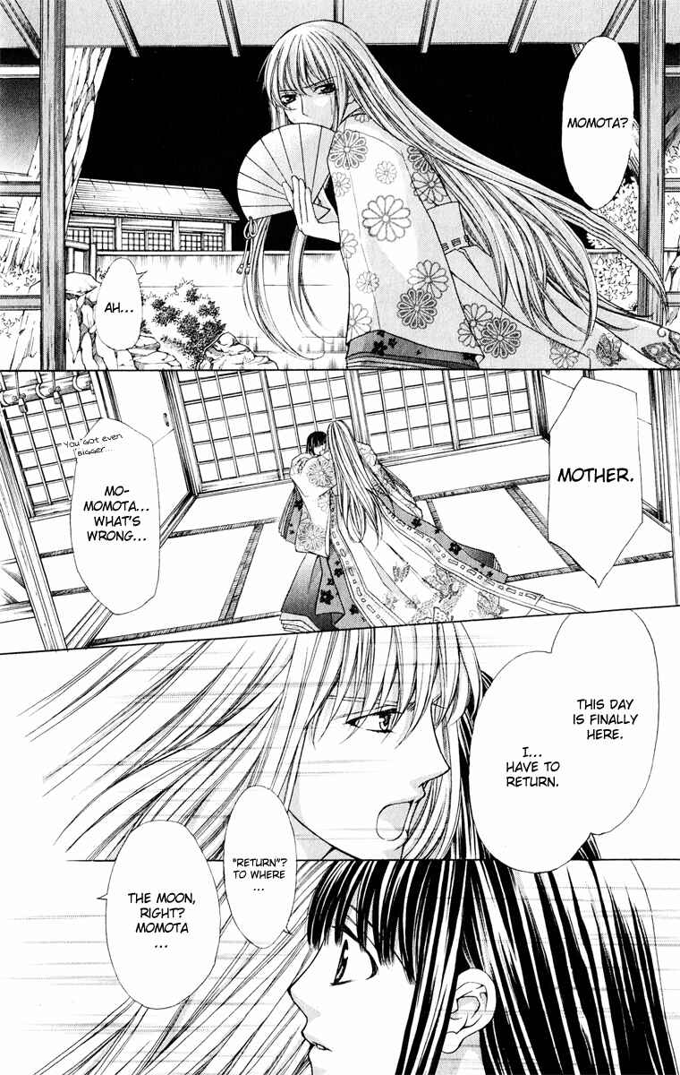 Page 21 Chapter 11 Ayakashi Koi Emaki