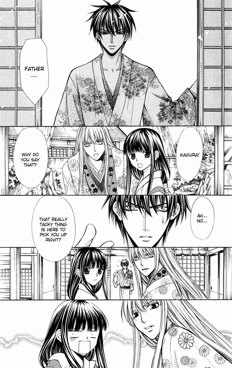 Page 22 Chapter 11 Ayakashi Koi Emaki