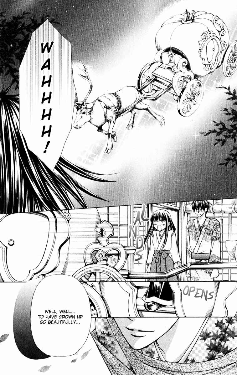 Page 23 Chapter 11 Ayakashi Koi Emaki