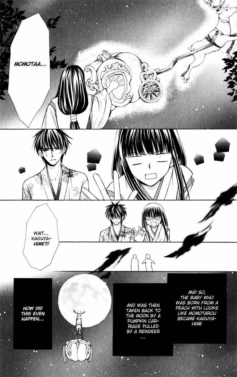 Page 26 Chapter 11 Ayakashi Koi Emaki