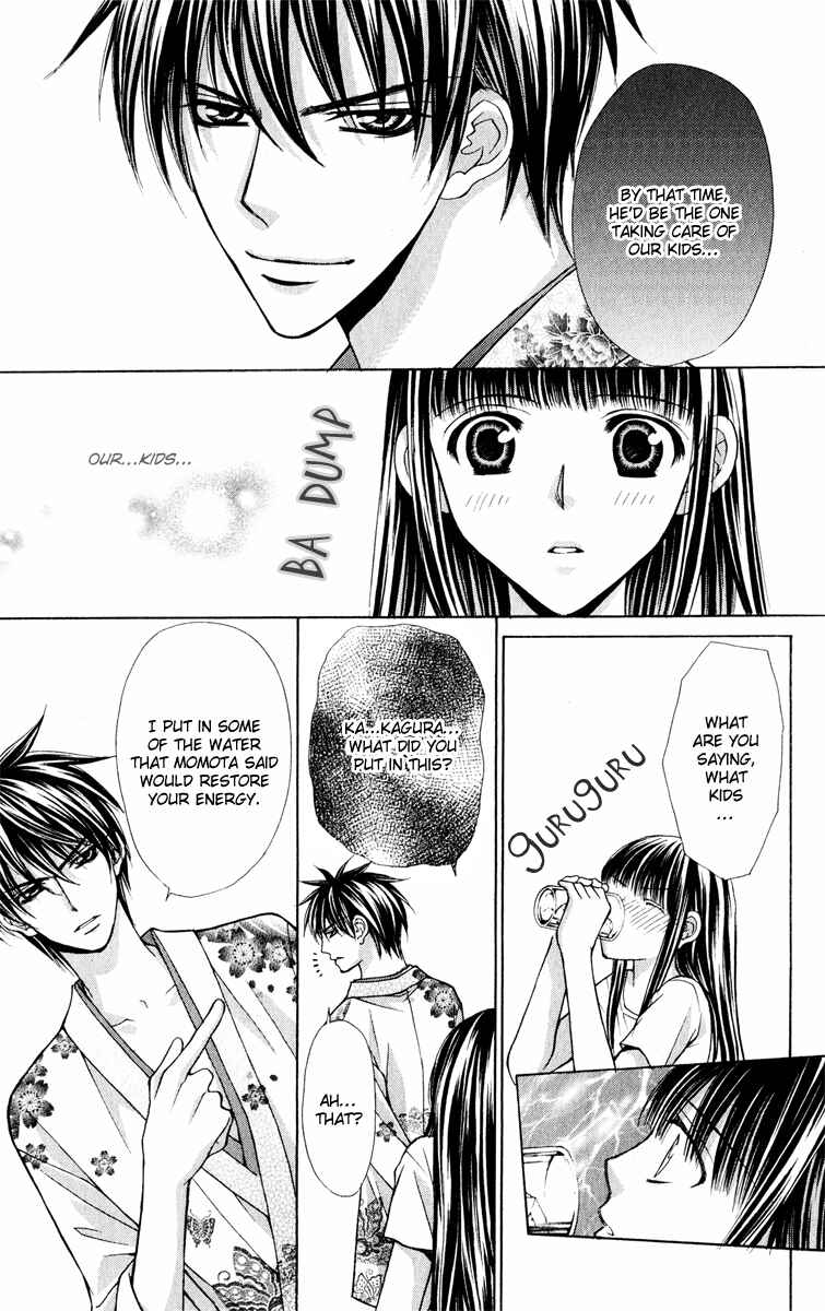 Page 28 Chapter 11 Ayakashi Koi Emaki