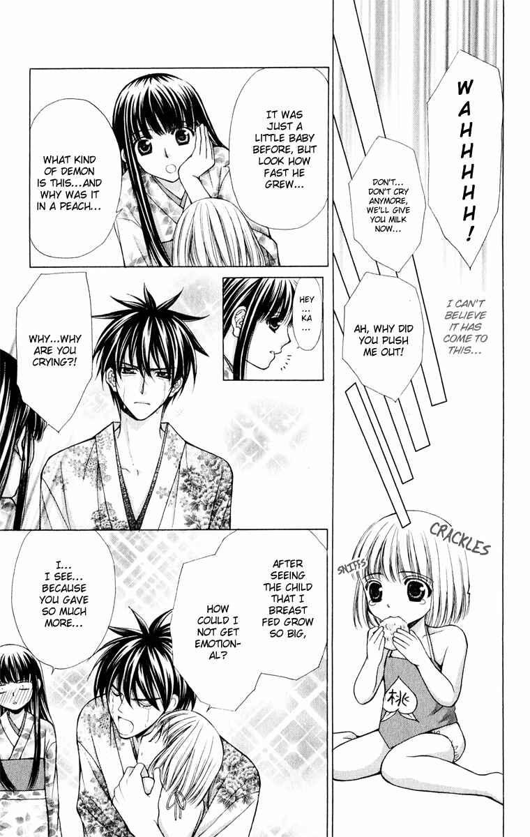 Page 3 Chapter 11 Ayakashi Koi Emaki
