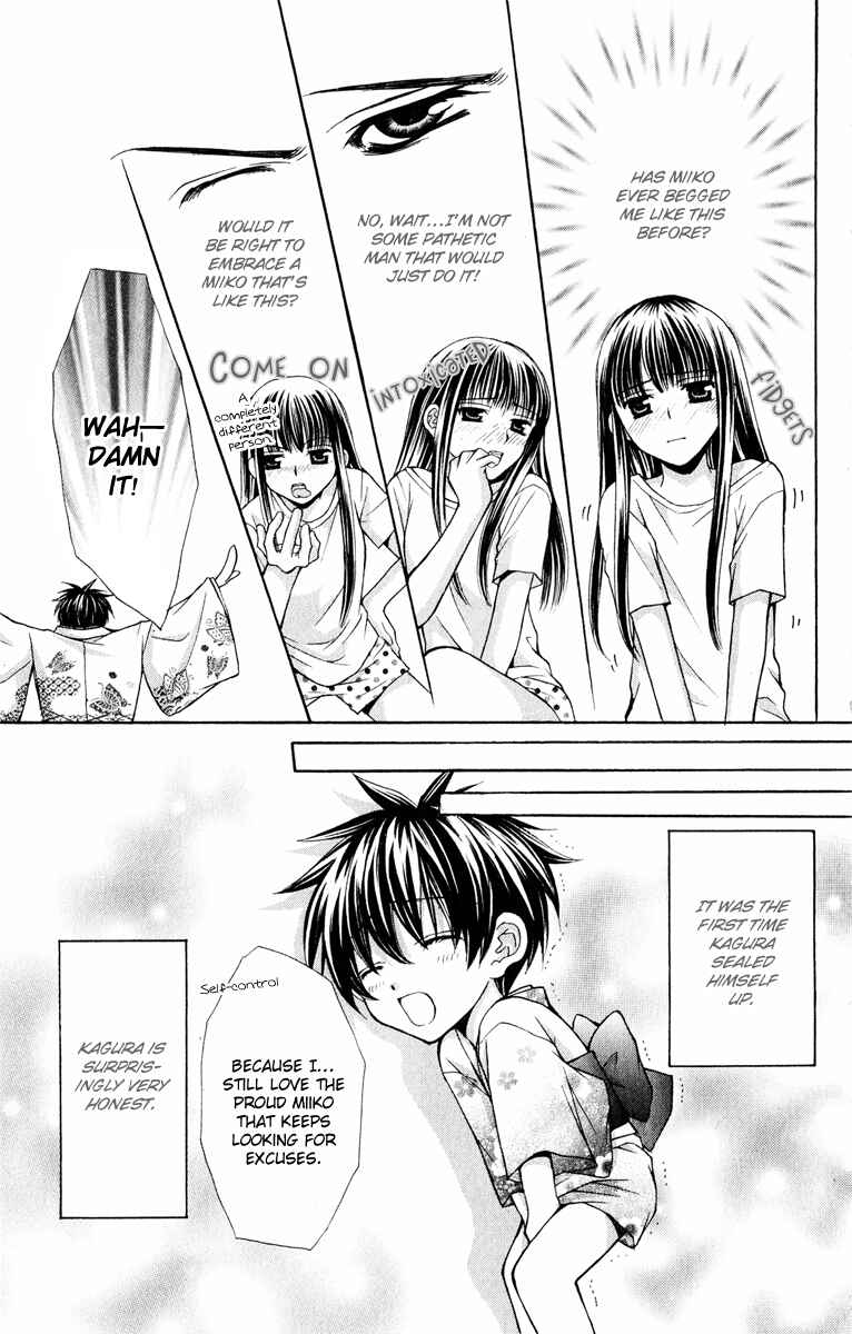 Page 30 Chapter 11 Ayakashi Koi Emaki