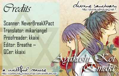 Page 32 Chapter 11 Ayakashi Koi Emaki