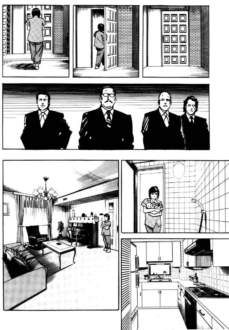 Page 15 Chapter 20 Mai