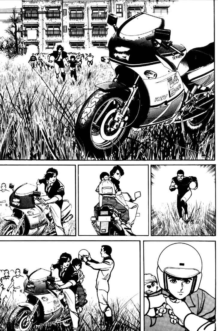 Page 16 Chapter 17 Mai