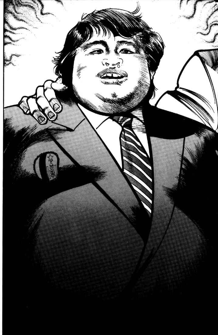 Page 19 Chapter 43 Mai