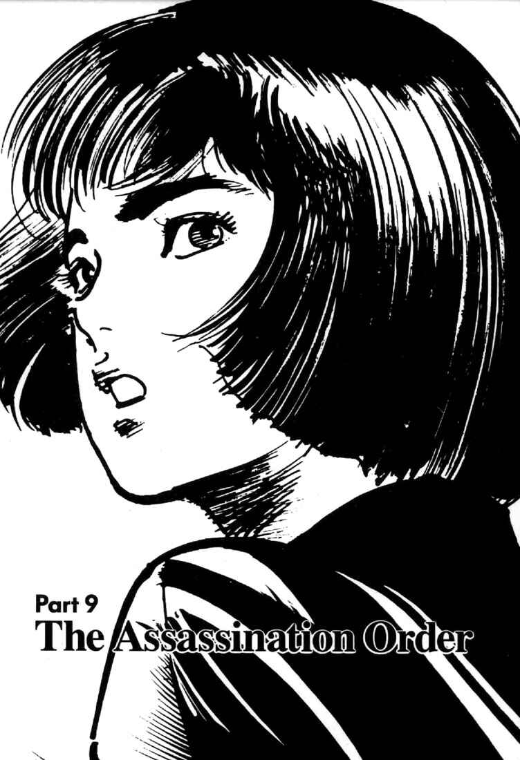 Page 1 Chapter 48 Mai