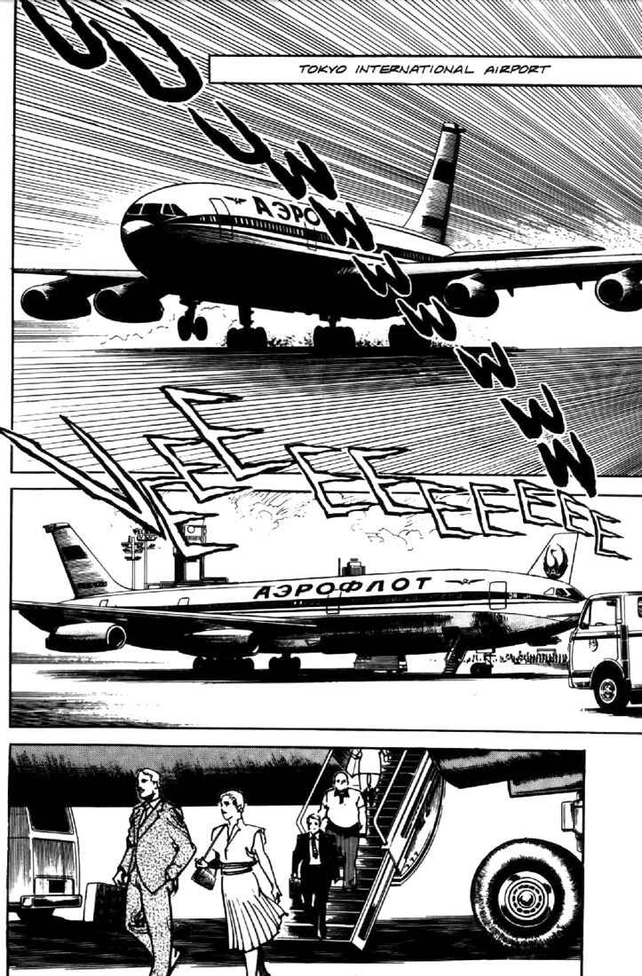 Page 19 Chapter 25 Mai