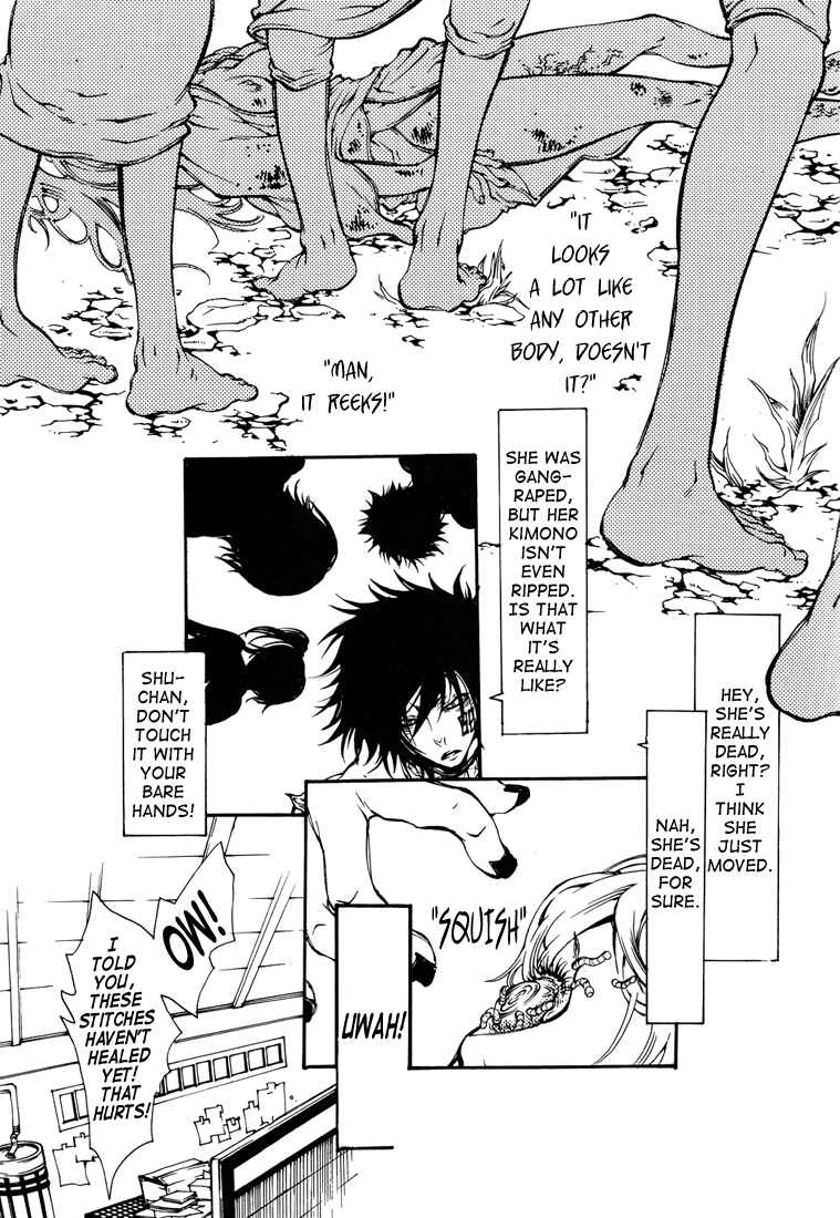 Page 11 Chapter Unknown_7aec Bleach - Flash Back 20090814 (Doujinshi)