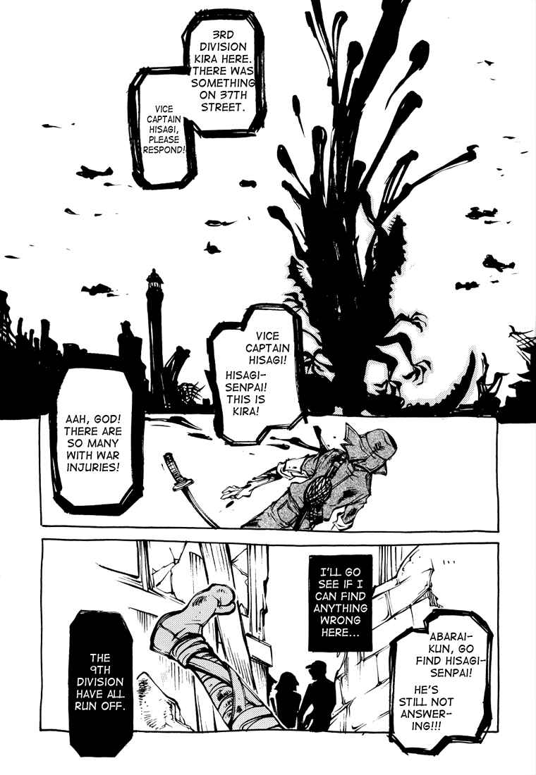 Page 23 Chapter Unknown_7aec Bleach - Flash Back 20090814 (Doujinshi)