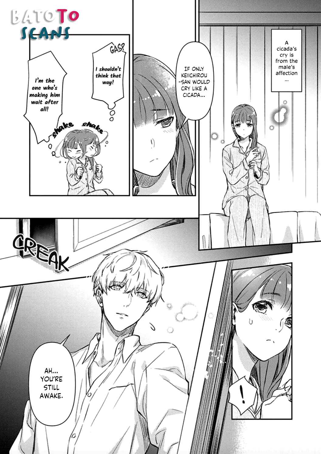 Page 12 Chapter 2 Shojo Kon ~Kohinata Fuufu wa Shite Mitai~