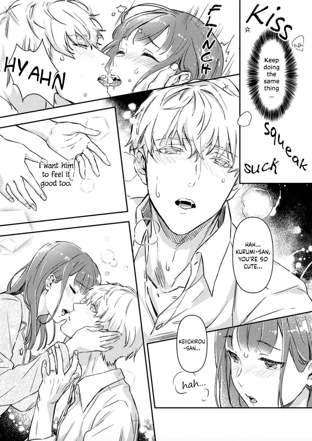 Page 19 Chapter 2 Shojo Kon ~Kohinata Fuufu wa Shite Mitai~