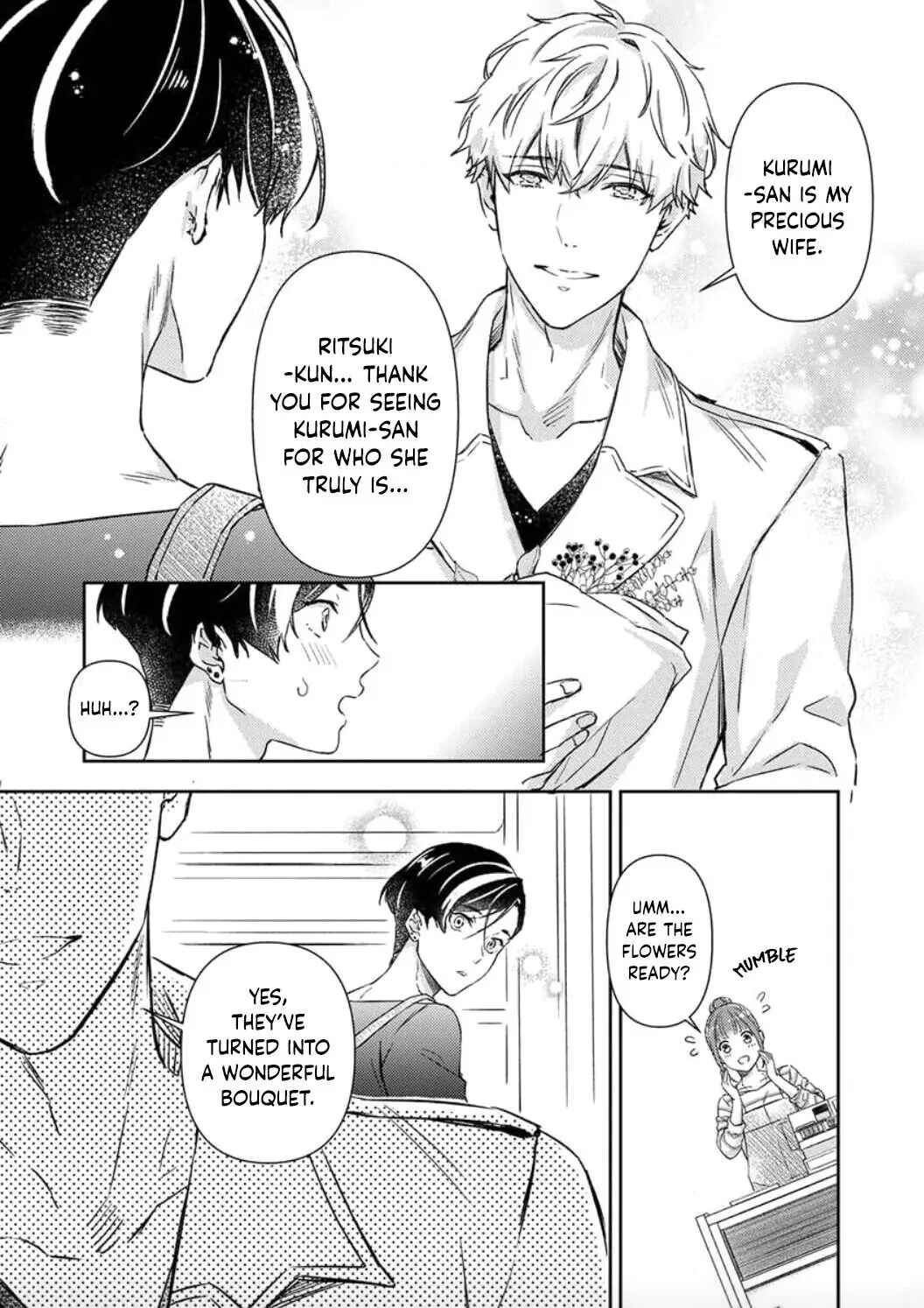 Page 16 Chapter 6 Shojo Kon ~Kohinata Fuufu wa Shite Mitai~