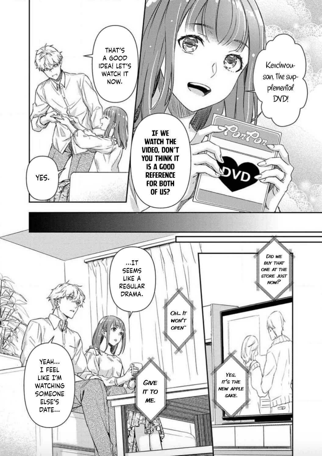 Page 17 Chapter 4 Shojo Kon ~Kohinata Fuufu wa Shite Mitai~