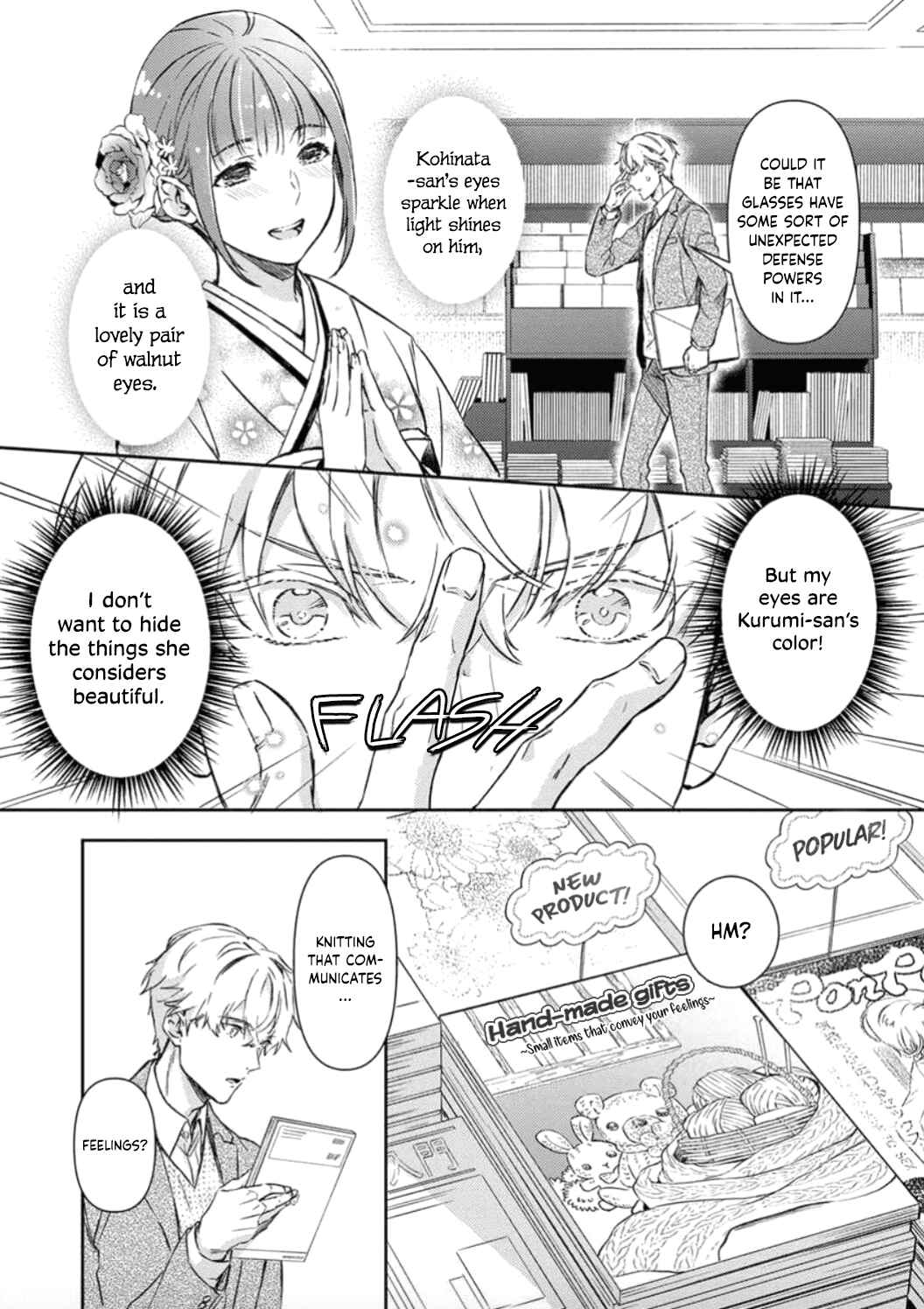 Page 6 Chapter 4 Shojo Kon ~Kohinata Fuufu wa Shite Mitai~