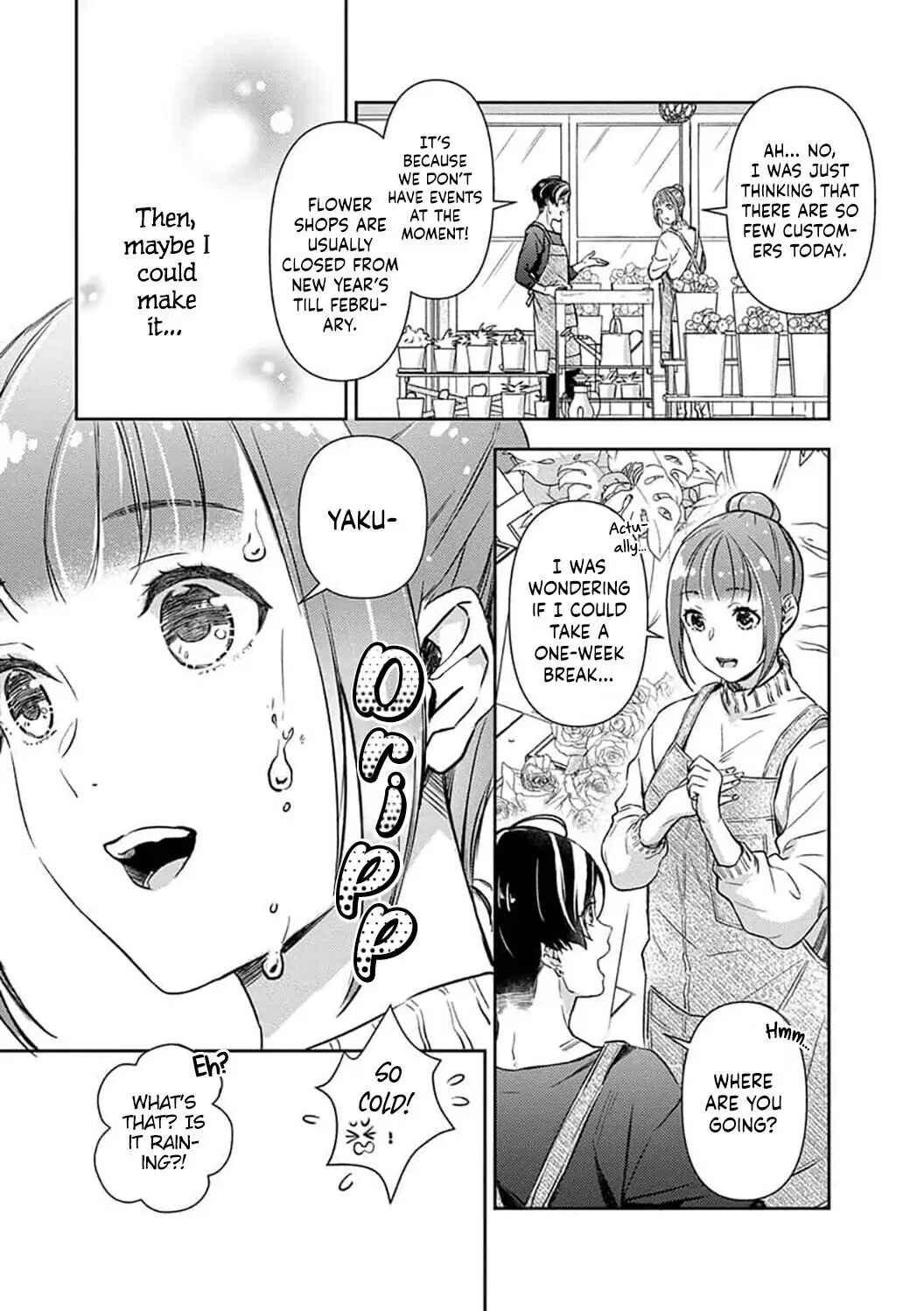 Page 4 Chapter 13 Shojo Kon ~Kohinata Fuufu wa Shite Mitai~