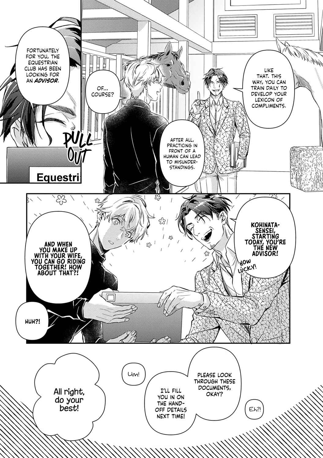 Page 22 Chapter 20 Shojo Kon ~Kohinata Fuufu wa Shite Mitai~