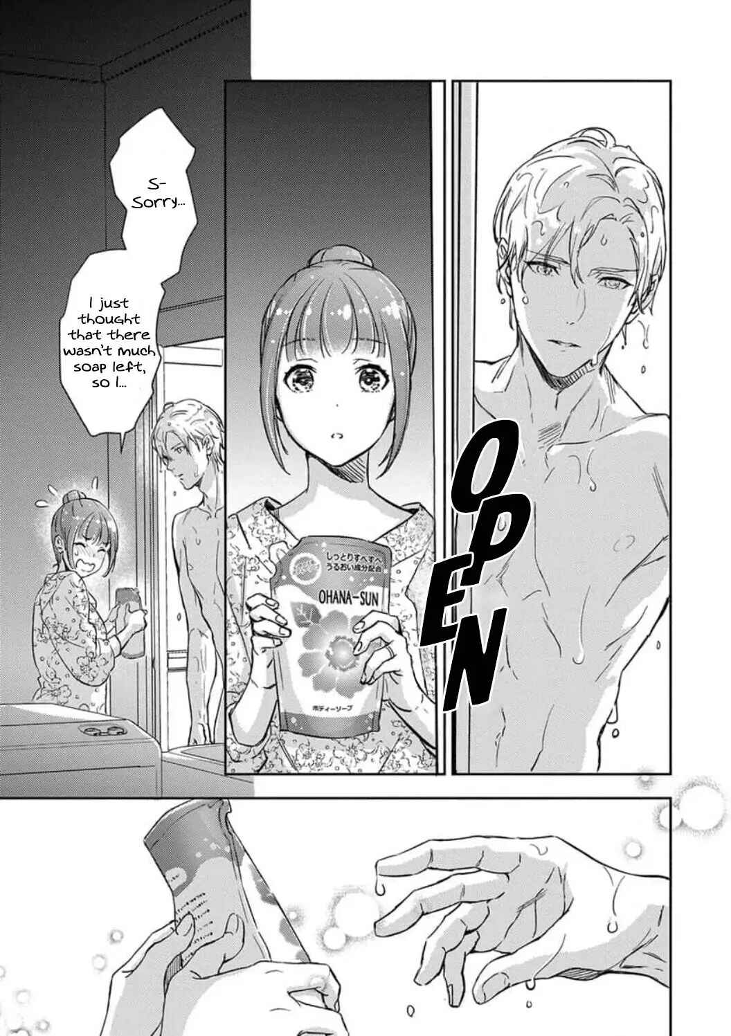 Page 25 Chapter 11 Shojo Kon ~Kohinata Fuufu wa Shite Mitai~