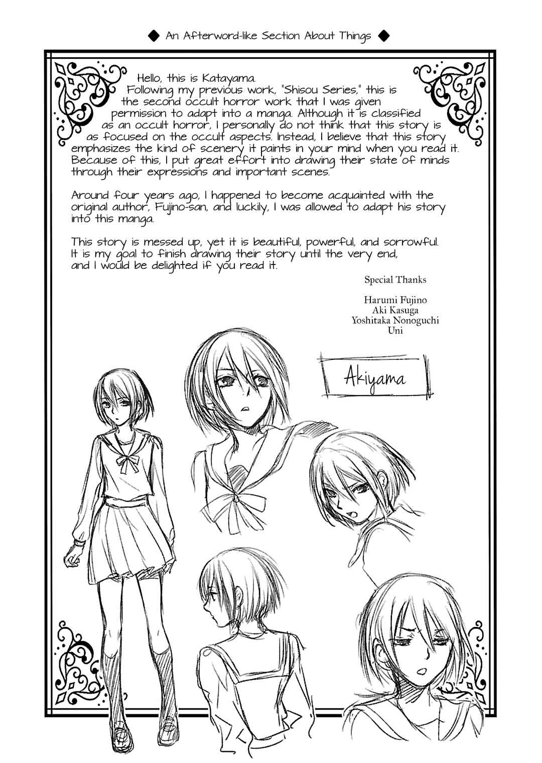 Page 29 Chapter 6 Nanashi - Nakushita Nani ka no Sagashikata