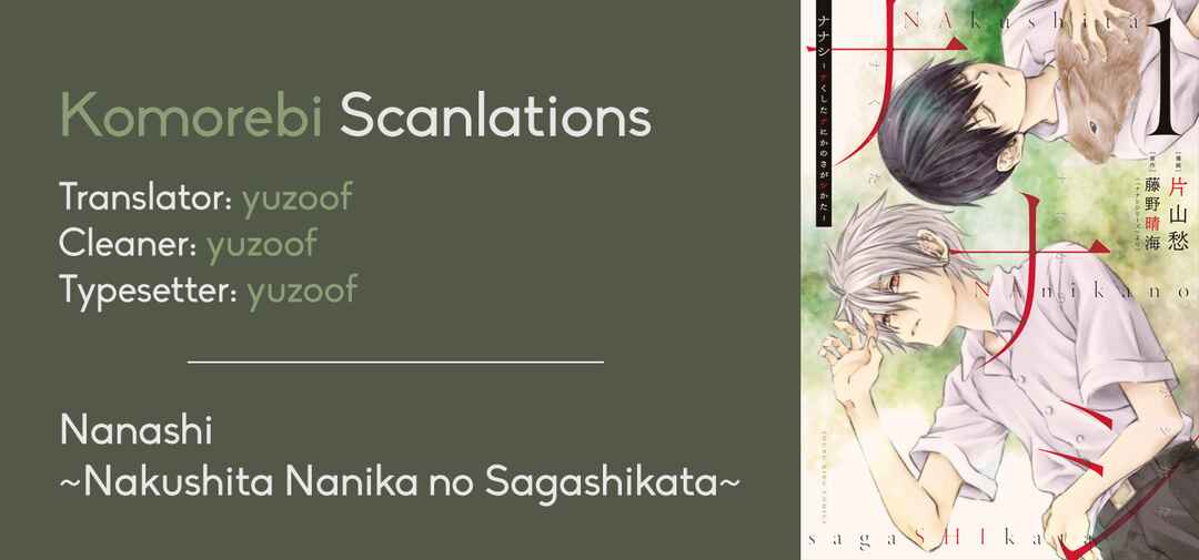 Page 30 Chapter 6 Nanashi - Nakushita Nani ka no Sagashikata