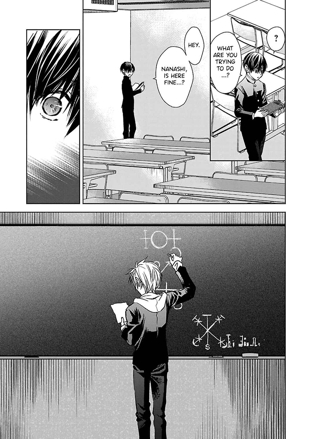 Page 7 Chapter 6 Nanashi - Nakushita Nani ka no Sagashikata