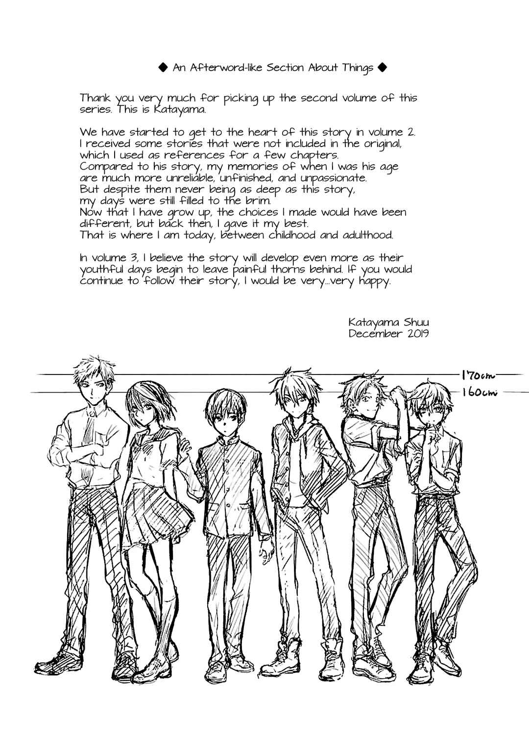 Page 25 Chapter 13 Nanashi - Nakushita Nani ka no Sagashikata