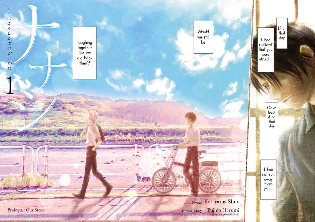 Page 4 Chapter 0 Nanashi - Nakushita Nani ka no Sagashikata