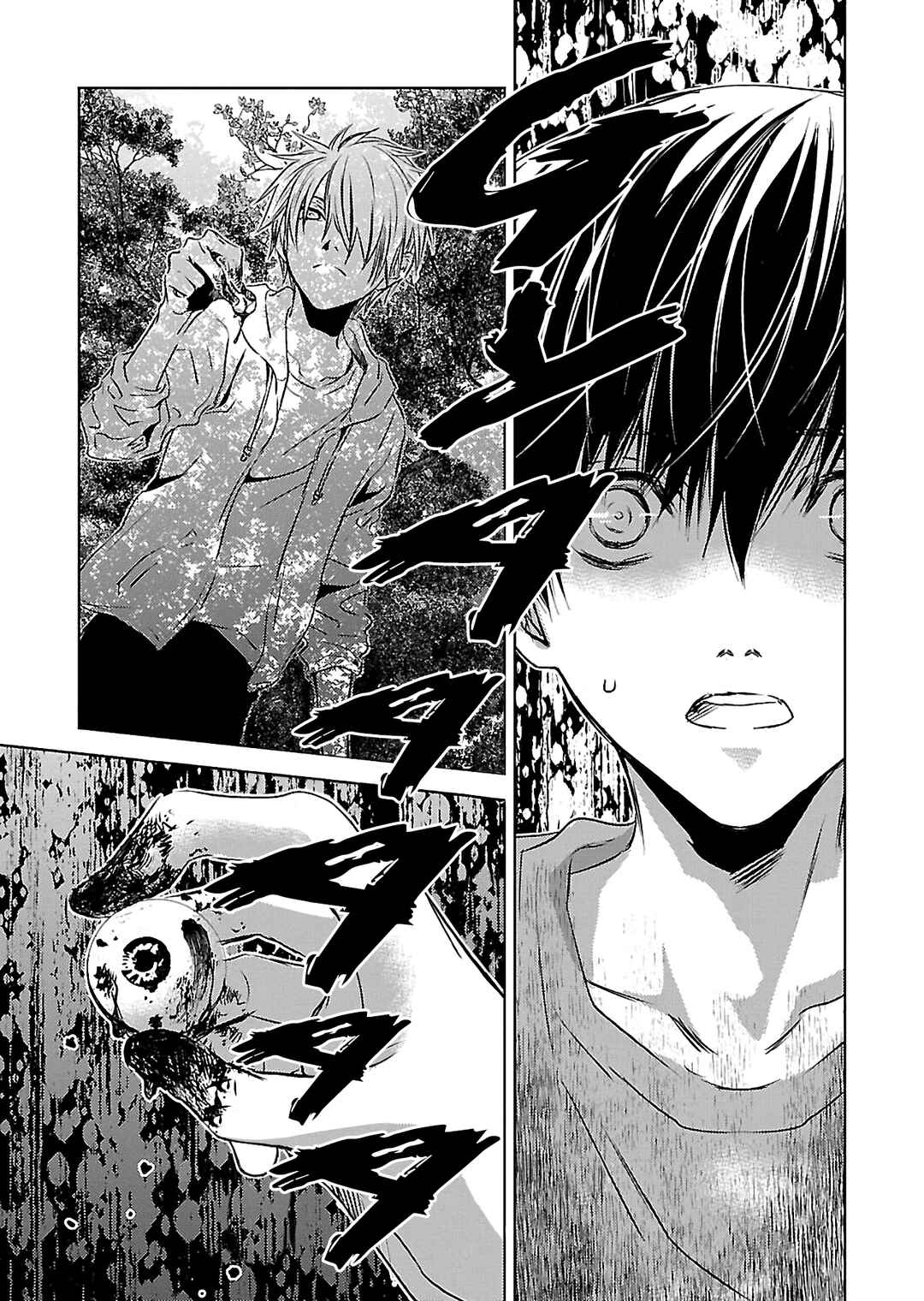 Page 21 Chapter 5 Nanashi - Nakushita Nani ka no Sagashikata