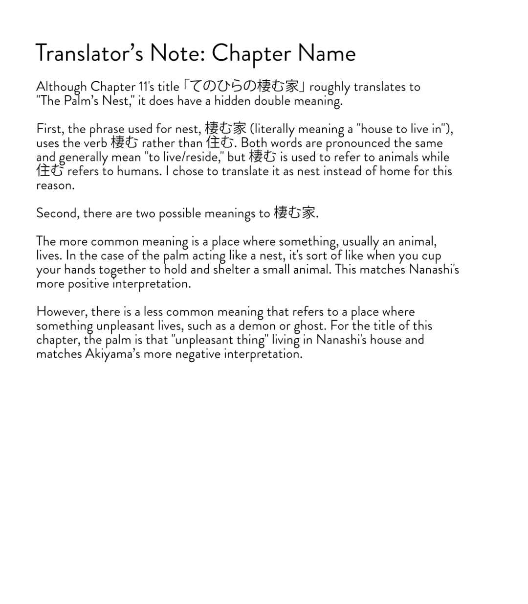 Page 29 Chapter 11 Nanashi - Nakushita Nani ka no Sagashikata
