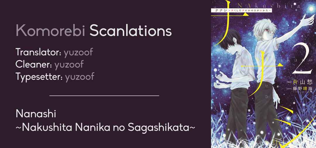 Page 30 Chapter 11 Nanashi - Nakushita Nani ka no Sagashikata